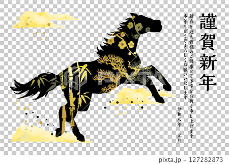 Running horse Year of the horse New Year's card template 127282873