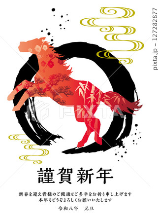 和風午年年賀状　テンプレート 127282877