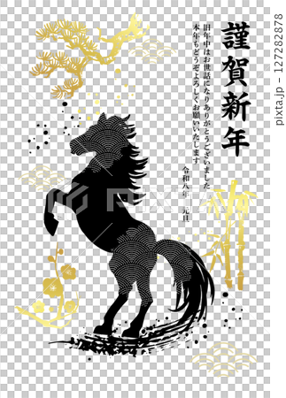 馬と松竹梅　年賀状テンプレート 127282878