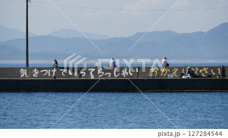 島からのメッセージ／福岡県・地島 127284544