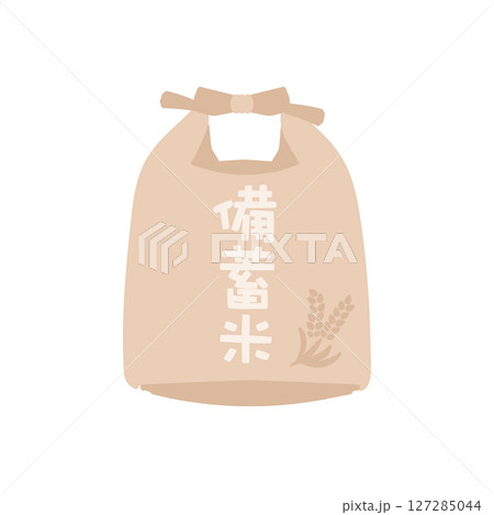 米袋　備蓄米　イラスト 127285044
