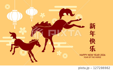 Year of the horse 2026 banner with mother and foal 127286982