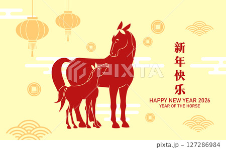 Mother horse and baby new year card Mother horse and baby new year card 127286984