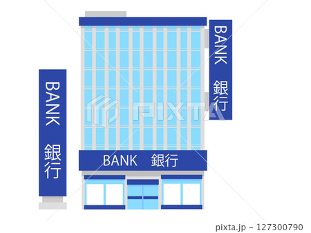 青い看板の銀行 青い看板の銀行 127300790