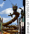 横浜中華街 127301757