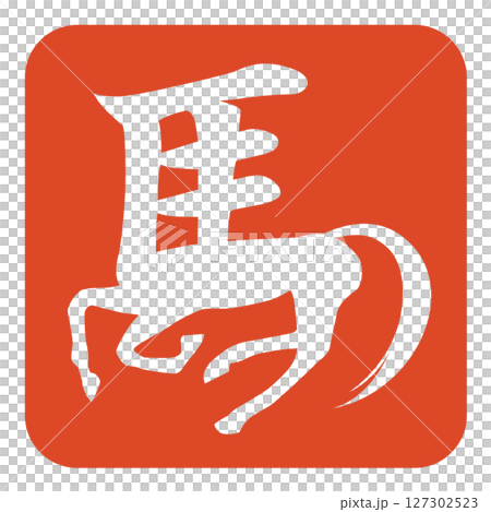 Horse stamp 127302523