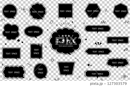 A simple, faded speech bubble set 127303579