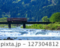 雪解け水の水量豊かな初夏の朝に第2八東川橋梁を渡るローカル鉄道 127304812