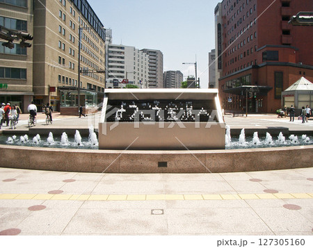 金沢駅東口前の時計噴水（ようこそ金沢へ）（石川県金沢市） 127305160