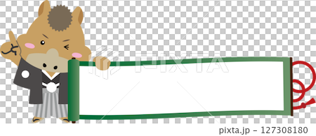 巻物を指差す午年キャラクター・メッセージスペース付き年賀イラスト 127308180