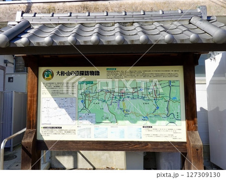 山の辺の道（やまのべのみち）　JR柳本駅前の周辺地図がある風景　奈良県天理市 127309130