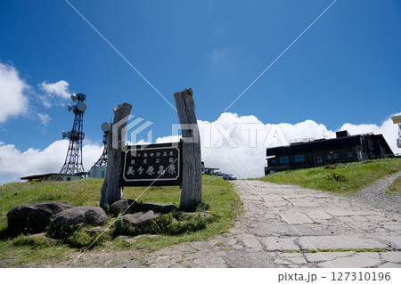 長野県_美ヶ原高原王ヶ頭ホテル北側風景2_2024年8月 長野県_美ヶ原高原王ヶ頭ホテル北側風景2_2024年8月 127310196