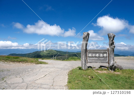 長野県_美ヶ原高原王ヶ頭ホテル北側風景3_2024年8月 長野県_美ヶ原高原王ヶ頭ホテル北側風景3_2024年8月 127310198