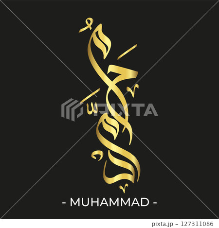 Islamic Calligraphy Name Prophet Muhammad, Mohammad Arabic Calligraphy Art, Islamic Illustration 127311086