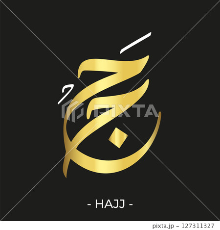 Islamic Calligraphy Name Hajj Akbar, Hajj Mabroor Arabic Calligraphy Art, Islamic Illustration Islamic Calligraphy Name Hajj Akbar, Hajj Mabroor Arabic Calligraphy Art, Islamic Illustration 127311327