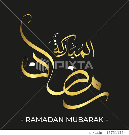 Islamic Calligraphy Name Ramadan Mubarak, Ramadan Kareem Arabic Calligraphy Art, Islamic Illustration 127311334