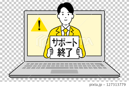 サポート終了のお知らせ通知・PC画面イラスト素材 127313779