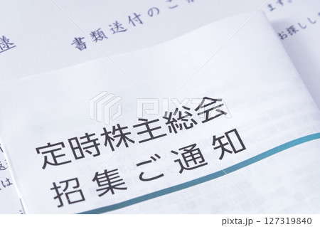 株主総会の招集通知書類(定時株主総会) 株主総会の招集通知書類(定時株主総会) 127319840