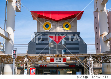 千葉市 千葉駅前交番 千葉市 千葉駅前交番 127321413