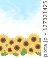 ひまわり畑と青空のイラスト 暑中見舞い 127321425