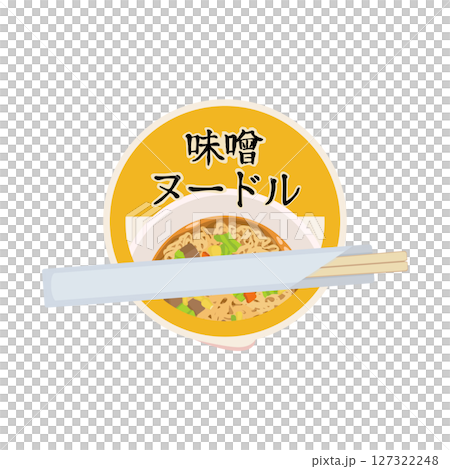 圖:將味噌口味的泡麵倒入熱水,然後等待 圖:將味噌口味的泡麵倒入熱水,然後等待 127322248