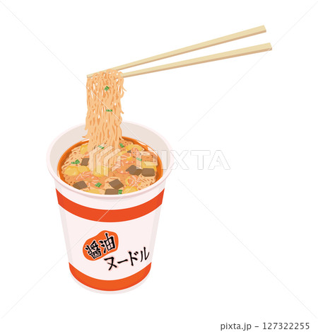 醤油味のカップ麺を箸で食べるイラスト 127322255