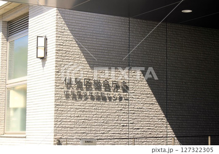 伏見区総合庁舎 伏見区総合庁舎 127322305
