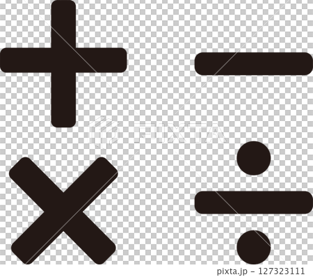 数学　算数記号　計算　四則演算セット 127323111