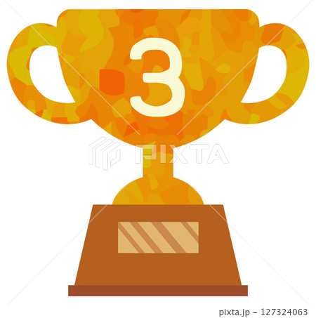 3位 トロフィーのイラスト ベクター素材 127324063