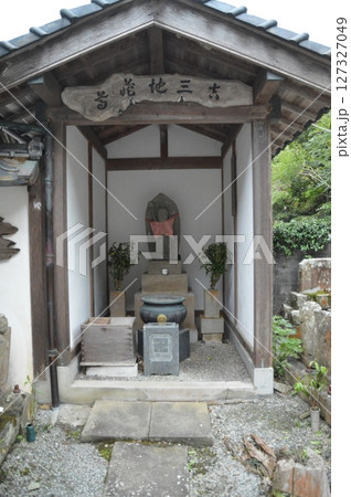吉三地蔵尊（佛谷寺／島根県八束郡美保関町美保関） 127327049