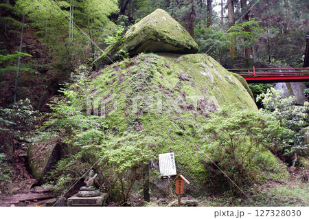 栃木県　名草巨石群　お供石 127328030