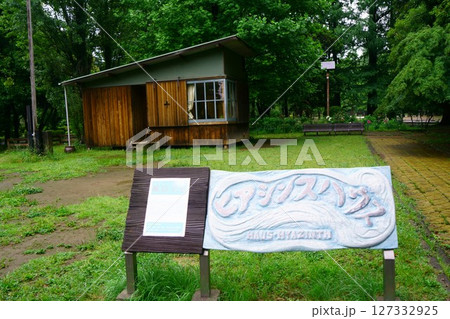 7965　風信子ハウス 127332925