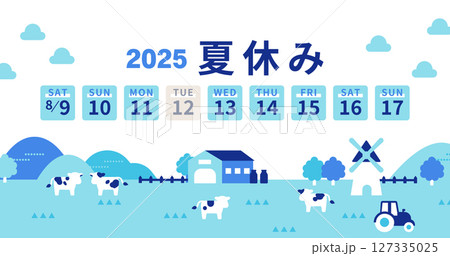2025年夏休みのスケジュールカレンダー（牧場・牛・風景付き） 127335025
