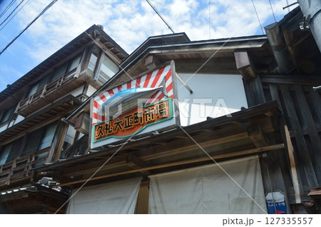 久礼 大正町市場（高知県高岡郡中土佐町） 127335557