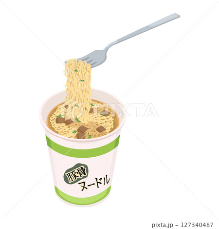 豚骨味のカップ麺をフォークで食べるイラスト 豚骨味のカップ麺をフォークで食べるイラスト 127340487