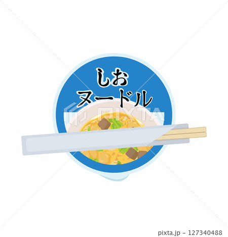 しお味のカップ麺にお湯を入れて待つイラスト しお味のカップ麺にお湯を入れて待つイラスト 127340488
