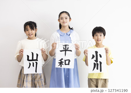 習字をする小学生 習字をする小学生 127341190
