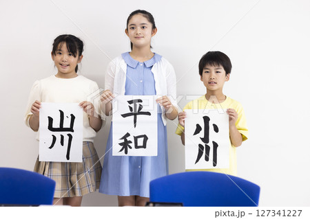 習字をする小学生 習字をする小学生 127341227
