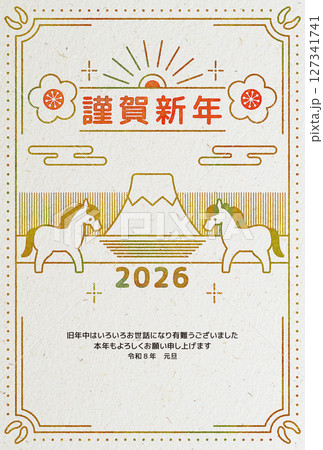 シンプル デザイン 午年 年賀状 シンプル デザイン 午年 年賀状 127341741