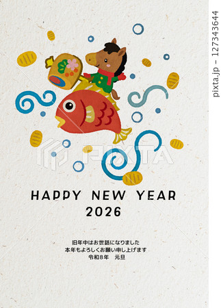 年賀状　午年 127343644