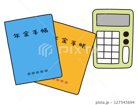 年金手帳 年金 年金手帳 年金 127343894