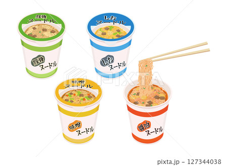 カップ麺の基本的な味イラスト 127344038