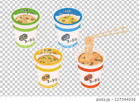 カップ麺の基本的な味イラスト 127344038