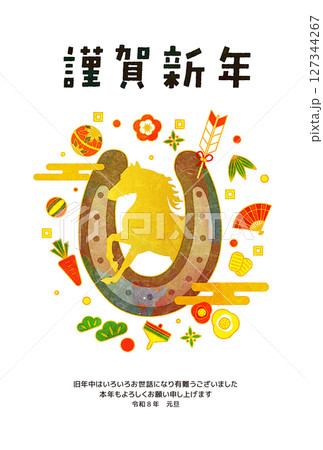午年 年賀状 謹賀新年 蹄 午年 年賀状 謹賀新年 蹄 127344267