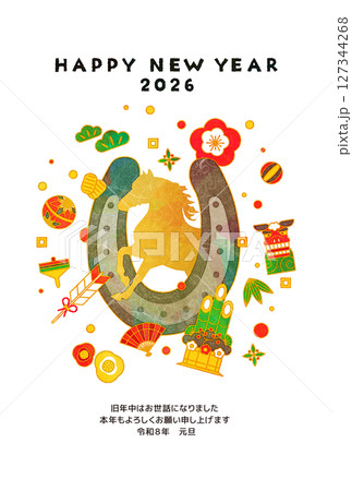 午年　年賀状　蹄 127344268