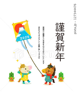 午年　年賀状　和風　凧上げ 127344476