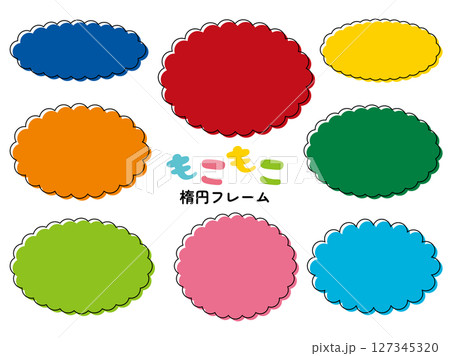 もこもこフリルの楕円サークルフレームセット/版ずれ・カラフル 127345320
