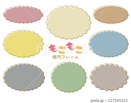 もこもこフリルの楕円サークルフレームセット/版ずれ・くすみカラー もこもこフリルの楕円サークルフレームセット/版ずれ・くすみカラー 127345322