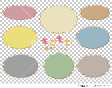 もこもこフリルの楕円サークルフレームセット/版ずれ・くすみカラー もこもこフリルの楕円サークルフレームセット/版ずれ・くすみカラー 127345322