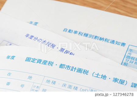 自治体から届いた複数の納税通知書 127346278